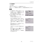 三菱電機 PAR-42MA 取扱説明書 施工説明書 納入仕様図 【廃番品】空調管理システム MAスマートリモコン 施工説明書25